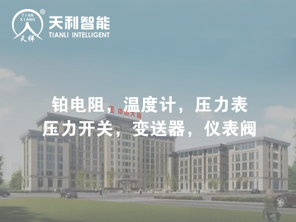 大唐平羅2*660MW超超臨界燃煤火電工程56P/57P