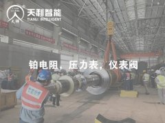 新疆準東五彩灣北一電廠2號機組2*660MW工程凝結(jié)水