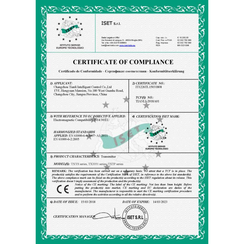 變送器CE證書(shū)