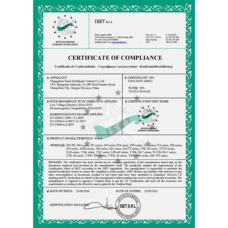 控制器CE證書(shū)